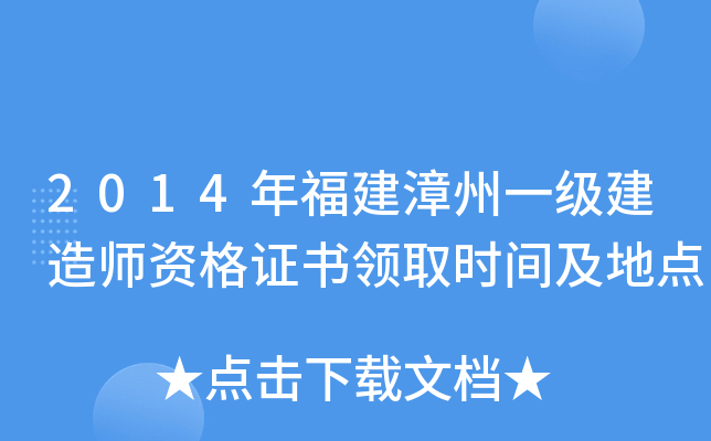 2014긣һ쎟YCIȡrgc