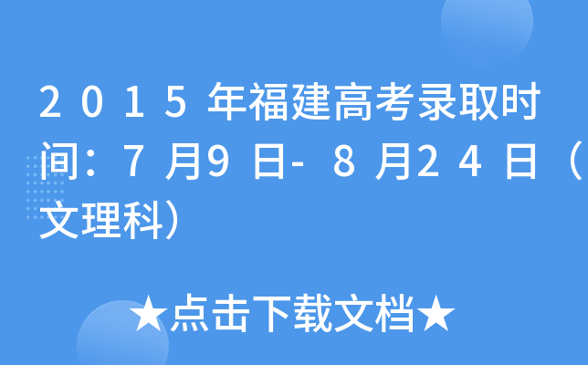 2015긣߿ȡrg79-824գƣ