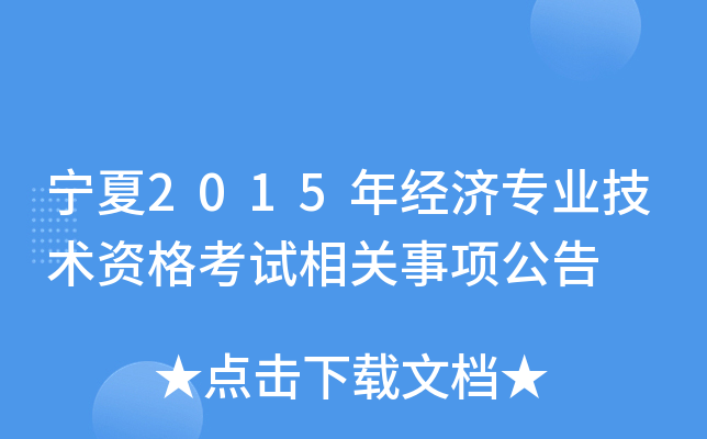 2015꽛(jng)I(y)gYԇP헹