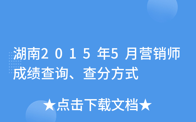 20155?tng)I(yng)Nɿ(j)ԃַʽ