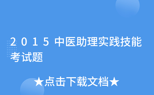 2015t(y)팍`ܿԇ}