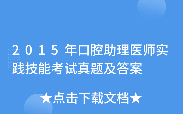 2015ǻt(y)(sh)`ܿԇ}