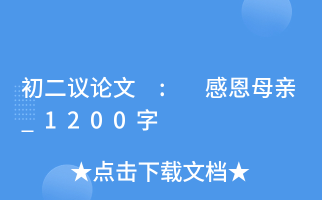 hՓ : жĸH_1200