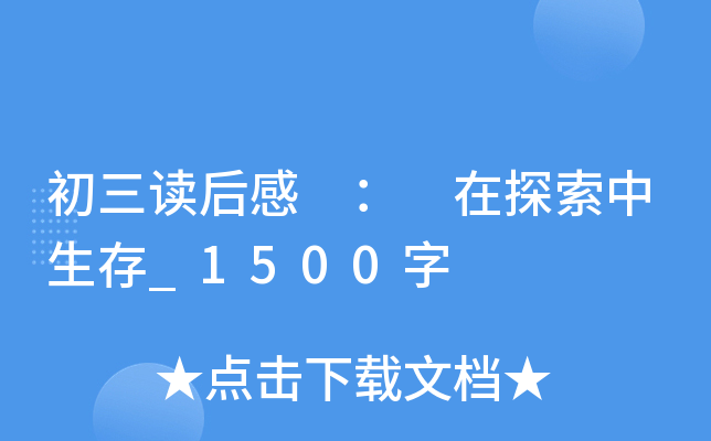 x  ̽_1500