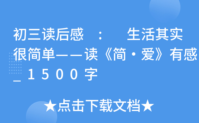 x : 䌍(sh)ܺ(jin)Ρx(jin)(i)и_1500