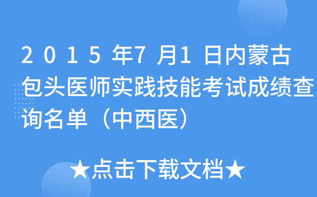 201571Ճ(ni)ɹŰ^t(y)(sh)`ܿԇɿ(j)ԃΣt(y)