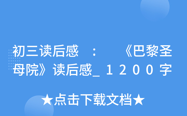 x : ʥĸԺx_1200