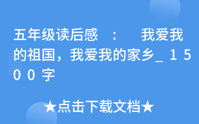 ���꼶����� : �Ұ��ҵ�������Ұ��ҵļ���_1500��