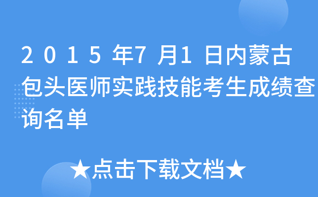 201571Ճ(ni)ɹŰ^t(y)`ܿɿԃ