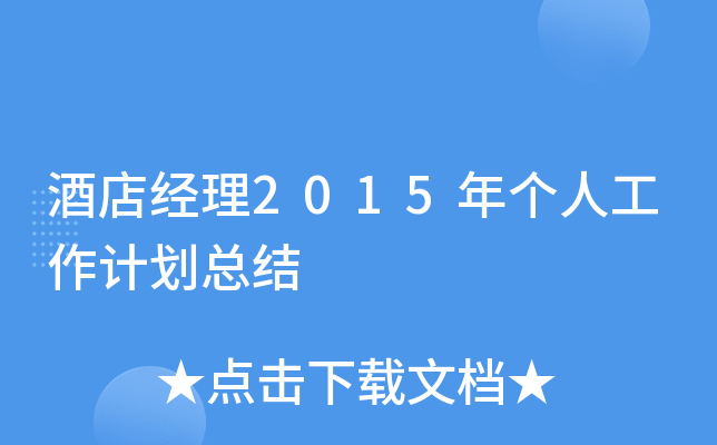 Ƶ꽛2015ꂀ˹ӋY