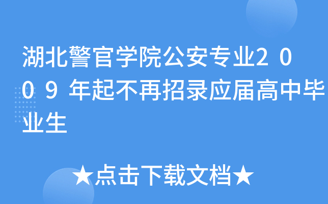 ٌW(xu)ԺI(y)2009䛑(yng)øЮI(y)