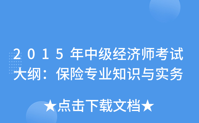 2015м(jng)(j)ԇVU(xin)I(y)֪Rc(sh)(w)