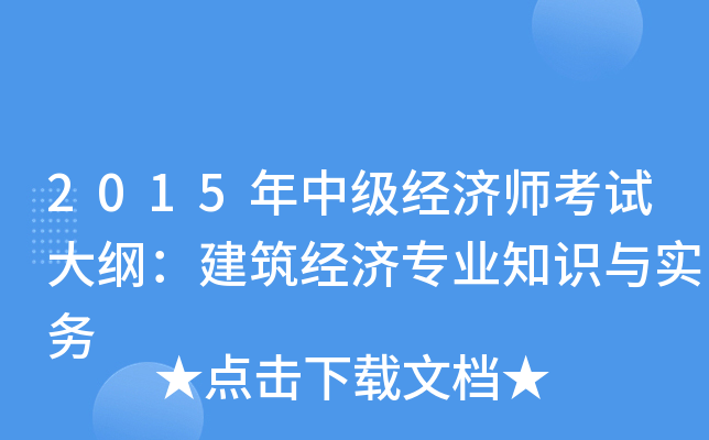 2015м(j)(jng)(j)ԇV(jng)(j)I(y)֪R(sh)c(sh)(w)