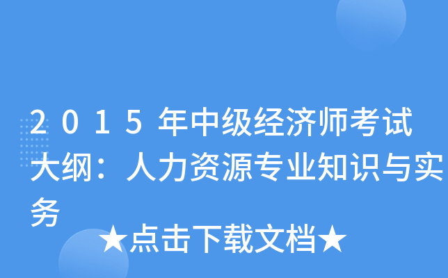 2015м(j)(jng)(j)ԇVYԴI(y)֪R(sh)c(sh)(w)