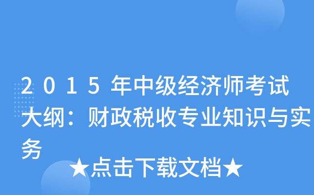 2015м(jng)ԇVؔՌI(y)֪Rc