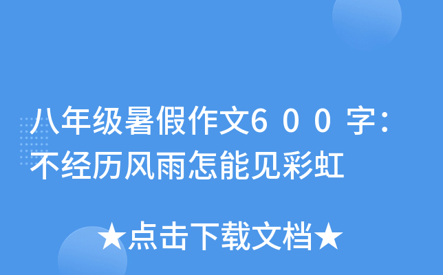 꼉(j)600֣(jng)vL(fng)Ҋʺ