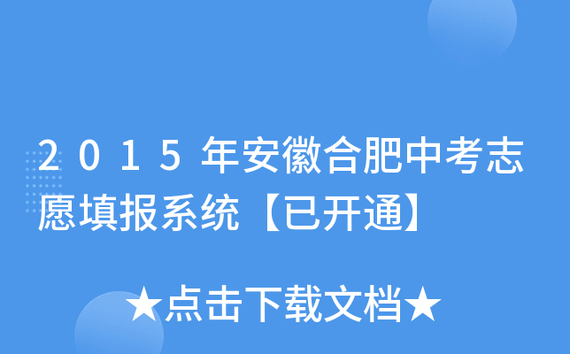 2015갲պϷп־Ըϵy(tng)_ͨ