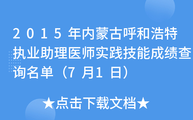 2015(ni)ɹźͺ؈(zh)I(y)t(y)(sh)`ܳɿ(j)ԃΣ71գ