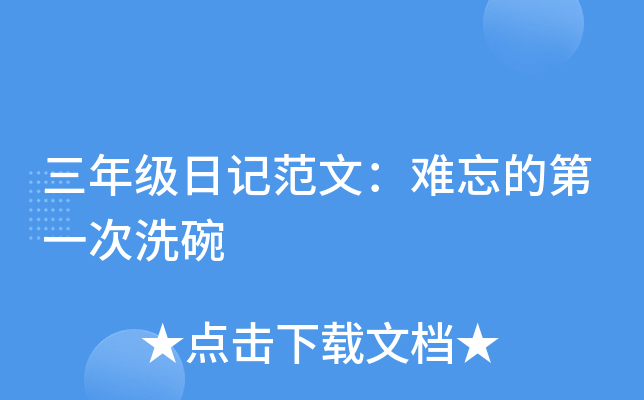 꼉ӛģyĵһϴ