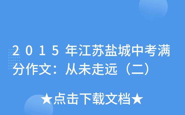 2015꽭K}пMģδh(yun)