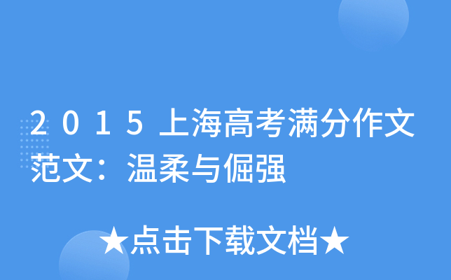 2015Ϻ߿Mķģc(qing)