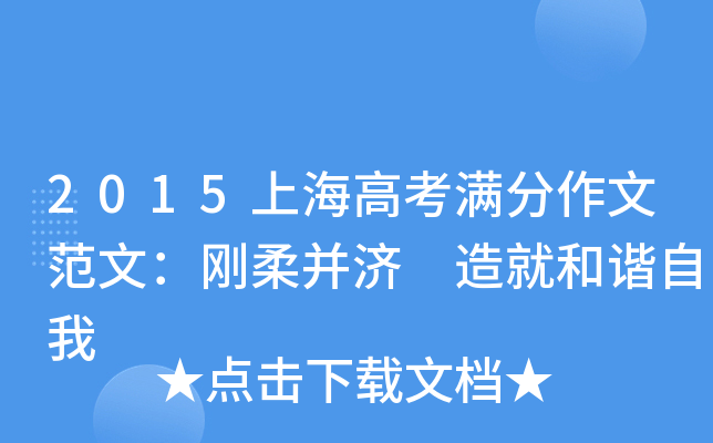 2015Ϻ߿Mķģ?c)Ტ?ͺC