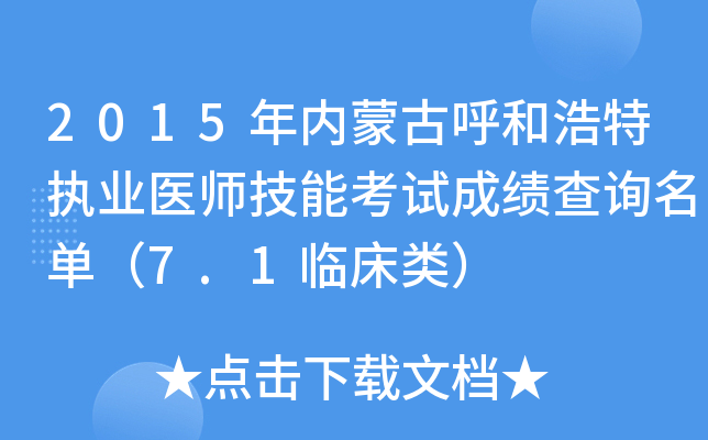 2015(ni)ɹźͺ؈(zh)I(y)t(y)ܿԇɿ(j)ԃ(xn)Σ7.1R(li)