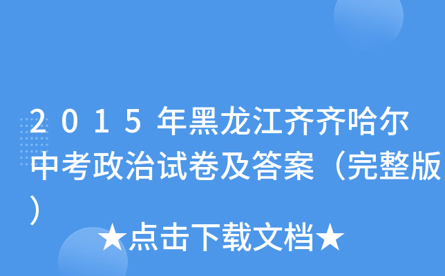 2015RRпԇ𰸣棩