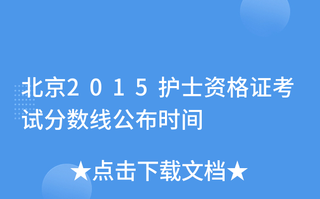 2015o(h)ʿYCԇ?jn)?sh)r(sh)g