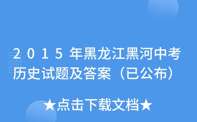 2015ںп?x)vʷԇ}𰸣ѹ