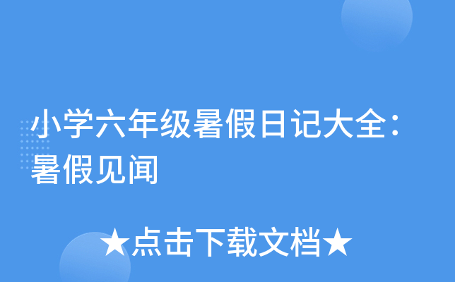 СW(xu)꼉(j)ӛȫҊ(jin)