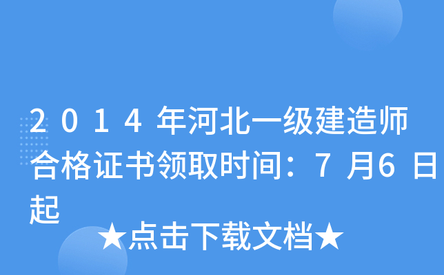 2014ӱһ쎟ϸCI(lng)ȡrg76