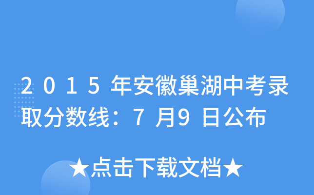 2015갲ճпȡ?jn)?sh)79չ