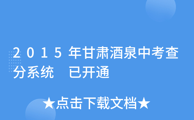 2015CȪпϵy(tng) _ͨ