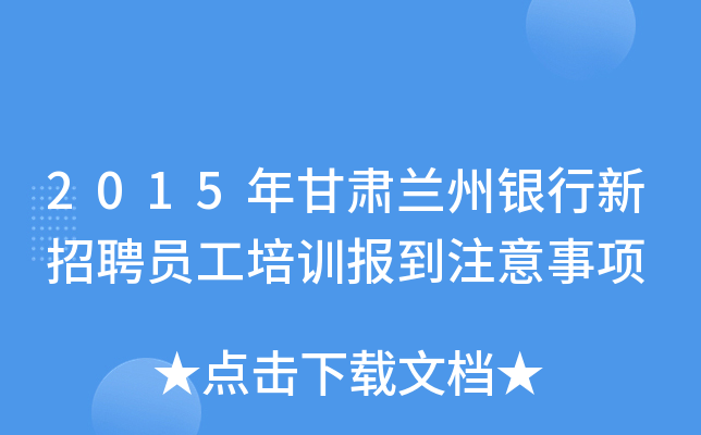 2015CmyƸTӖ(xn)(bo)ע(xing)