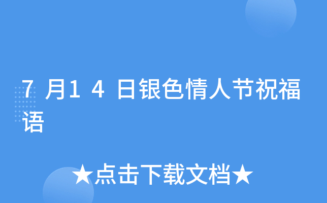 714yɫ˹(ji)ףZ