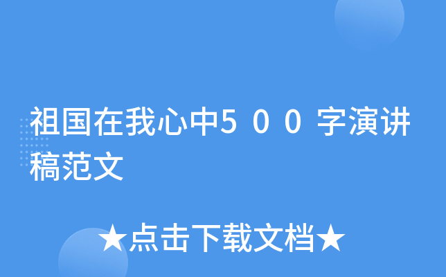 500v巶
