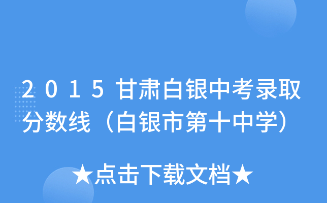 2015Cyпȡ?jn)?sh)yеʮЌW(xu)