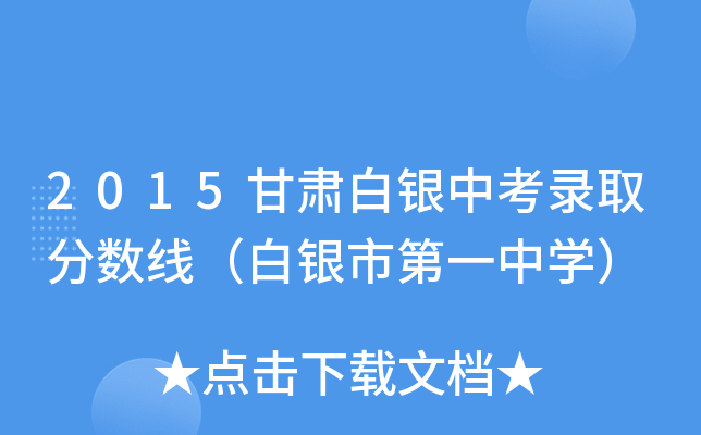 2015Cyпȡ?jn)?sh)yеһЌW(xu)