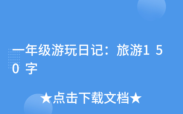 һ꼉ӛ150