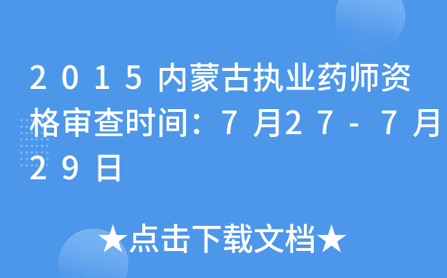 2015(ni)ɹň(zh)I(y)ˎY񌏲rg727-729