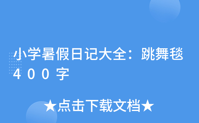 СWӛȫ̺400