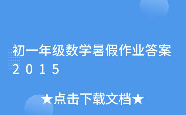 һ꼉(sh)WI(y)2015