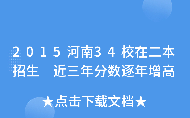 201534Уڶ ?jn)?sh)