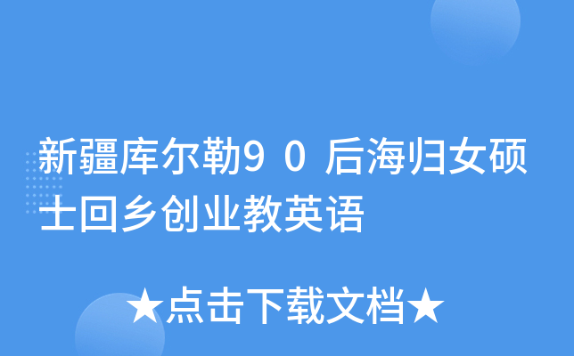 ½젖90󺣚wŮTʿl(xing)(chung)I(y)ӢZ
