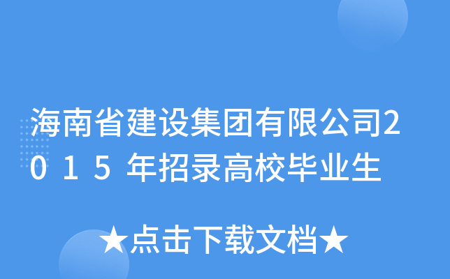 ʡO(sh)F޹˾2015䛸УI(y)
