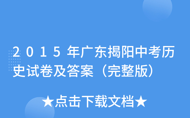 2015V|п?x)vʷԇ𰸣棩