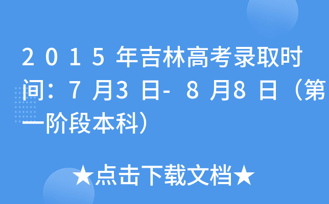 2015꼪ָ߿ȡrg73-88գһAαƣ