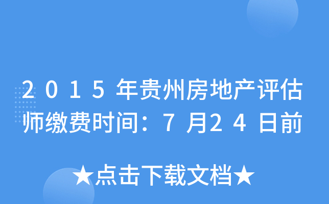 2015FݷخauUMrg724ǰ