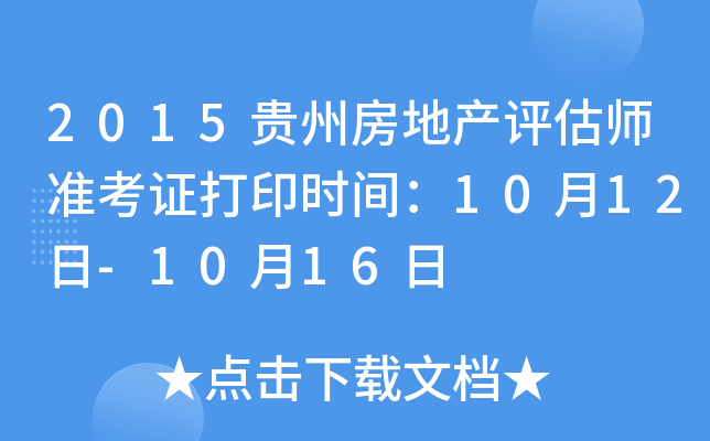 2015Fݷخa(chn)u(zhn)Cӡrg1012-1016